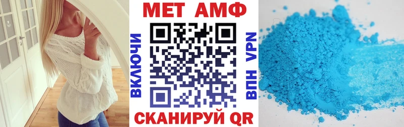 АМФЕТАМИН 98%  Тырныауз 