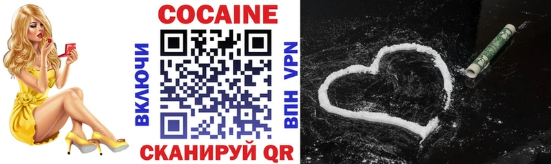 COCAIN Columbia  Тырныауз 