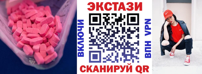 что такое наркотик  Тырныауз  ЭКСТАЗИ 250 мг 