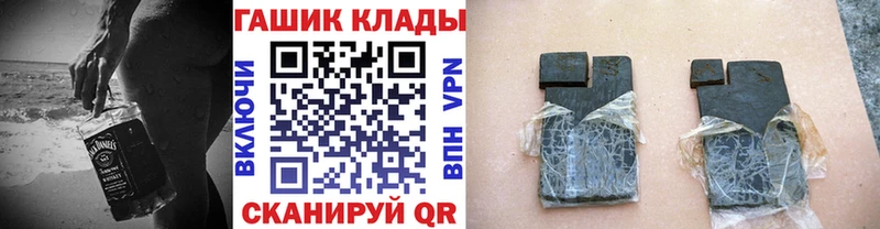 ГАШ Изолятор  Тырныауз 