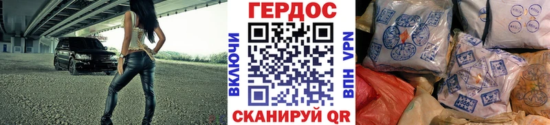 Героин VHQ  Тырныауз 