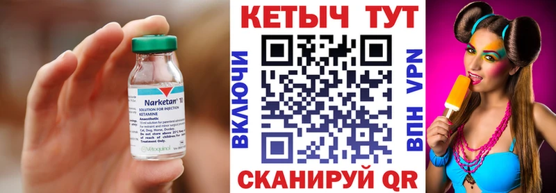 хочу наркоту  shop формула  КЕТАМИН ketamine  Тырныауз 