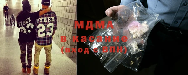 соль ск Абинск