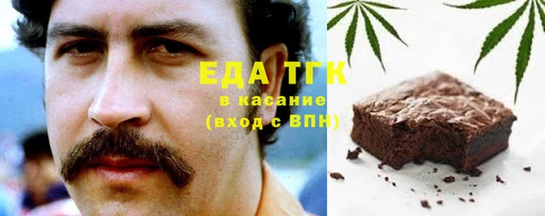 гашишное масло Абаза