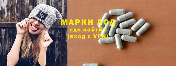 соль ск Абинск