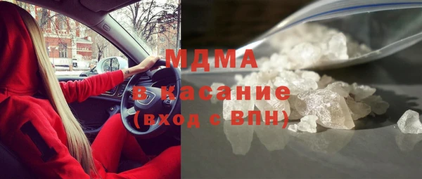 МДМА Алексин
