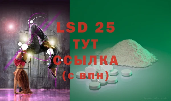 гашишное масло Абаза
