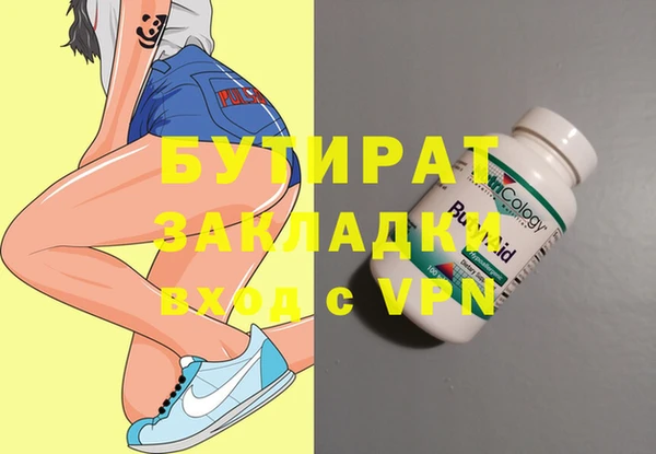 каннабис Струнино