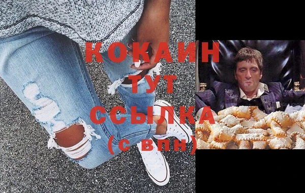 Альфа ПВП Абдулино