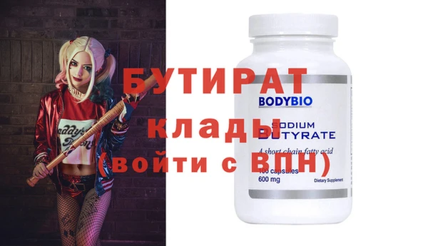 Альфа ПВП Абдулино