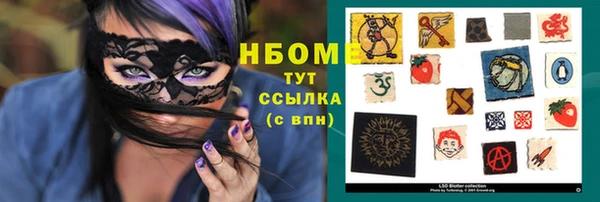 соль ск Абинск