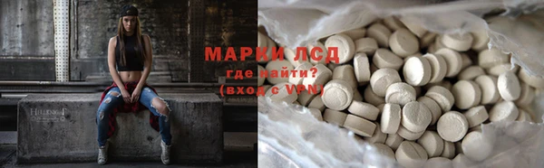 гашишное масло Абаза