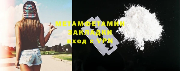 гашишное масло Абаза