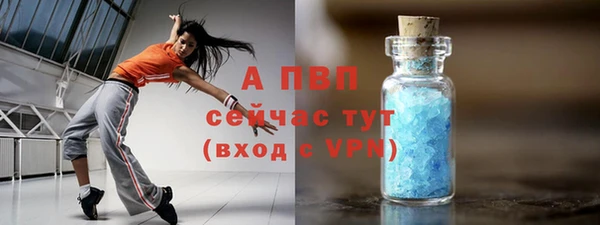 гашишное масло Абаза