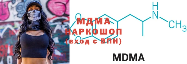 соль ск Абинск