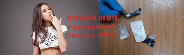 гашишное масло Абаза