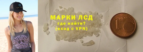 соль ск Абинск