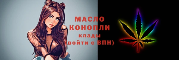 Альфа ПВП Абдулино