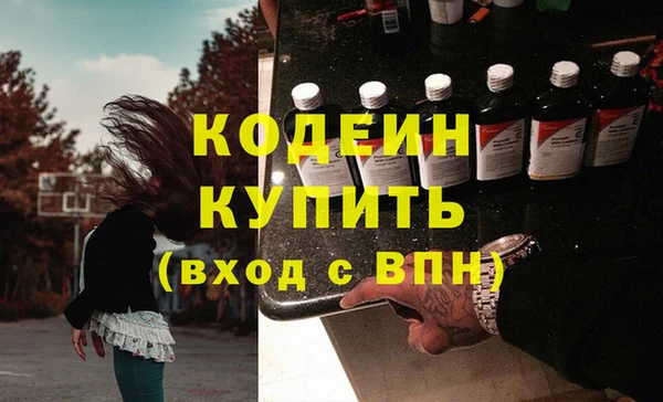 прущие крисы Ступино