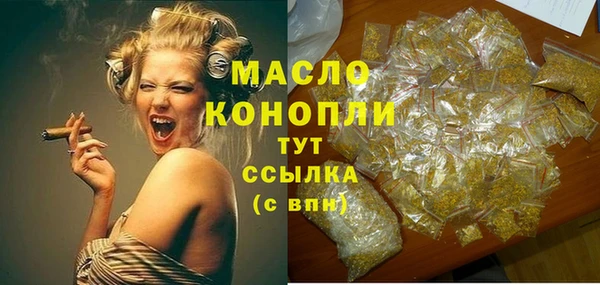 соль ск Абинск