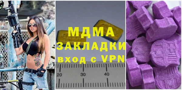 гашишное масло Абаза