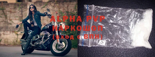 ALPHA-PVP Строитель