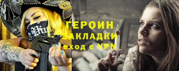 гашишное масло Абаза