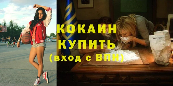 Альфа ПВП Абдулино