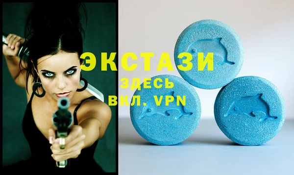 гашишное масло Абаза