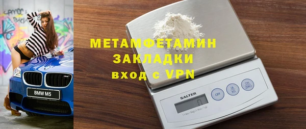 Альфа ПВП Абдулино