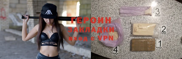 каннабис Струнино