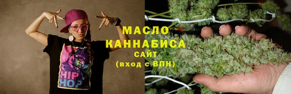 гашишное масло Абаза