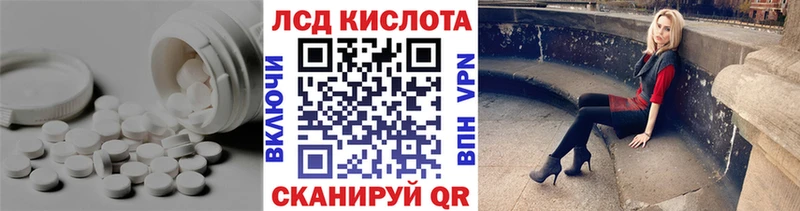 Лсд 25 экстази ecstasy Тырныауз