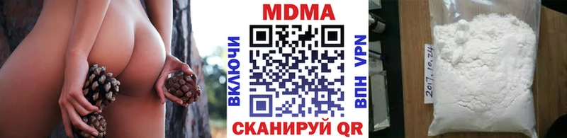 MDMA Molly  блэк спрут онион  Тырныауз 