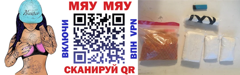 где продают shop какой сайт Мефедрон 4 MMC Тырныауз