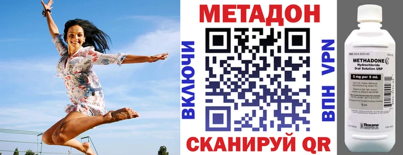 МЕТАДОН мёд  купить наркотики цена  Тырныауз 