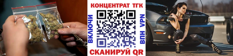 Дистиллят ТГК Wax  ссылка на мегу ССЫЛКА  Тырныауз 